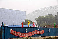 la piscina e lo stadio olimpico (1)